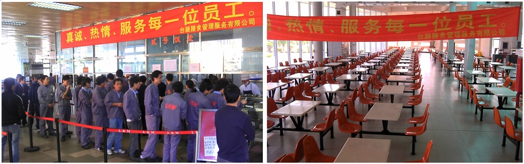 東莞臺(tái)膳食堂承包