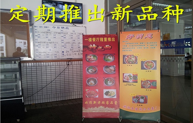 飯?zhí)锰厣?jīng)營(yíng)